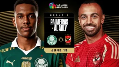 مواعيد مباريات كأس العالم للأندية اليوم