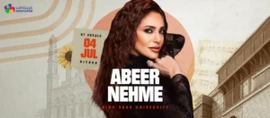 حفلة عبير نعمة