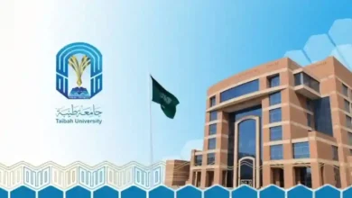 نسبة القبول في جامعة طيبة