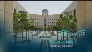 نظام الثانوية العامة الجديد 1447