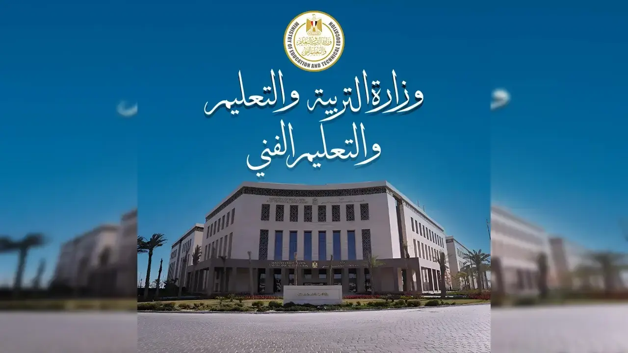 تنسيق مدارس الصنايع