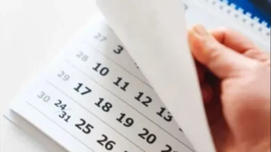 عطلة 30 يونيو 2025