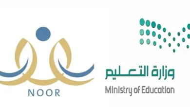 شروط التسجيل في الروضات المعتمدة