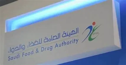 الغذاء والدواء.. مهلة لتصحيح أوضاع مُنتجات التجميل حتى 2028