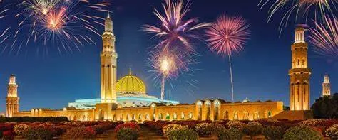 رسمياً: عطلة أول محرم 1447 في سلطنة عمان 2025