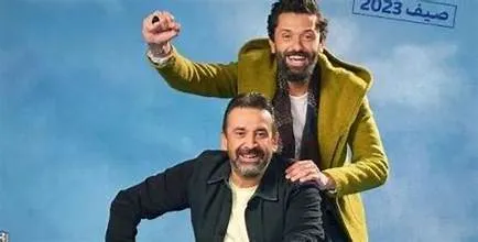 إيرادات أول أيام عيد الأضحى 2025.. كريم عبد العزيز يتفوق على تامر حسني