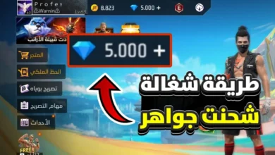 شحن جواهر Free Fire مجانًا بطريقة آمنة في مايو 2025