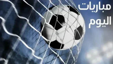 مواعيد مباريات اليوم الاثنين 9 - 6 - 2025 والقنوات الناقلة