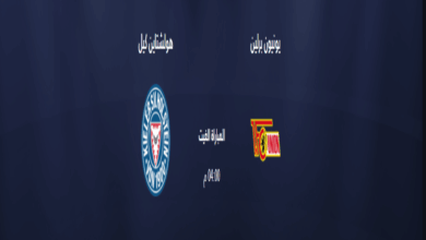 سبب الغاء مباراة يونيون برلين و هولشتاين كيل