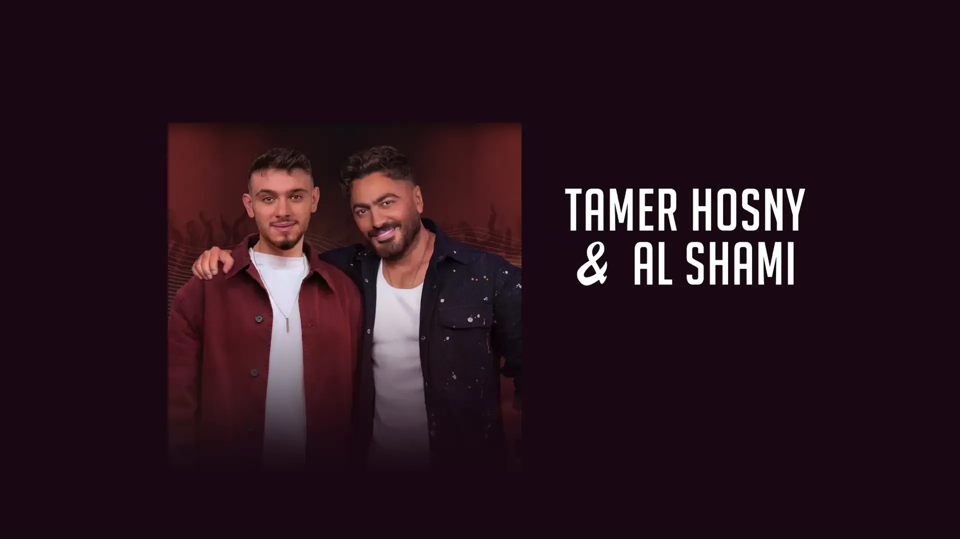 ما الذي ميّز هذه الليلة عن غيرها؟