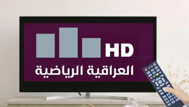 القنوات الناقلة لمباراة زاخو ضد الشرطة