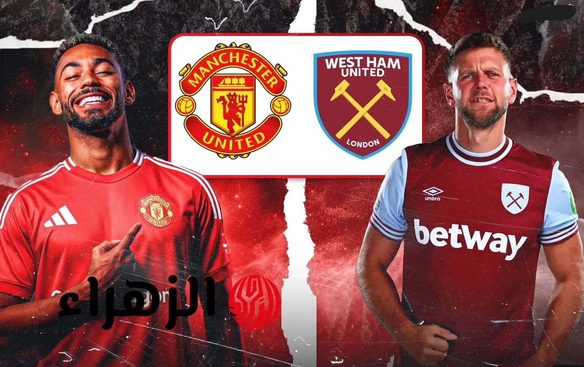 من هو معلق مباراة مانشستر يونايتد وبورنموث الودية 2025؟