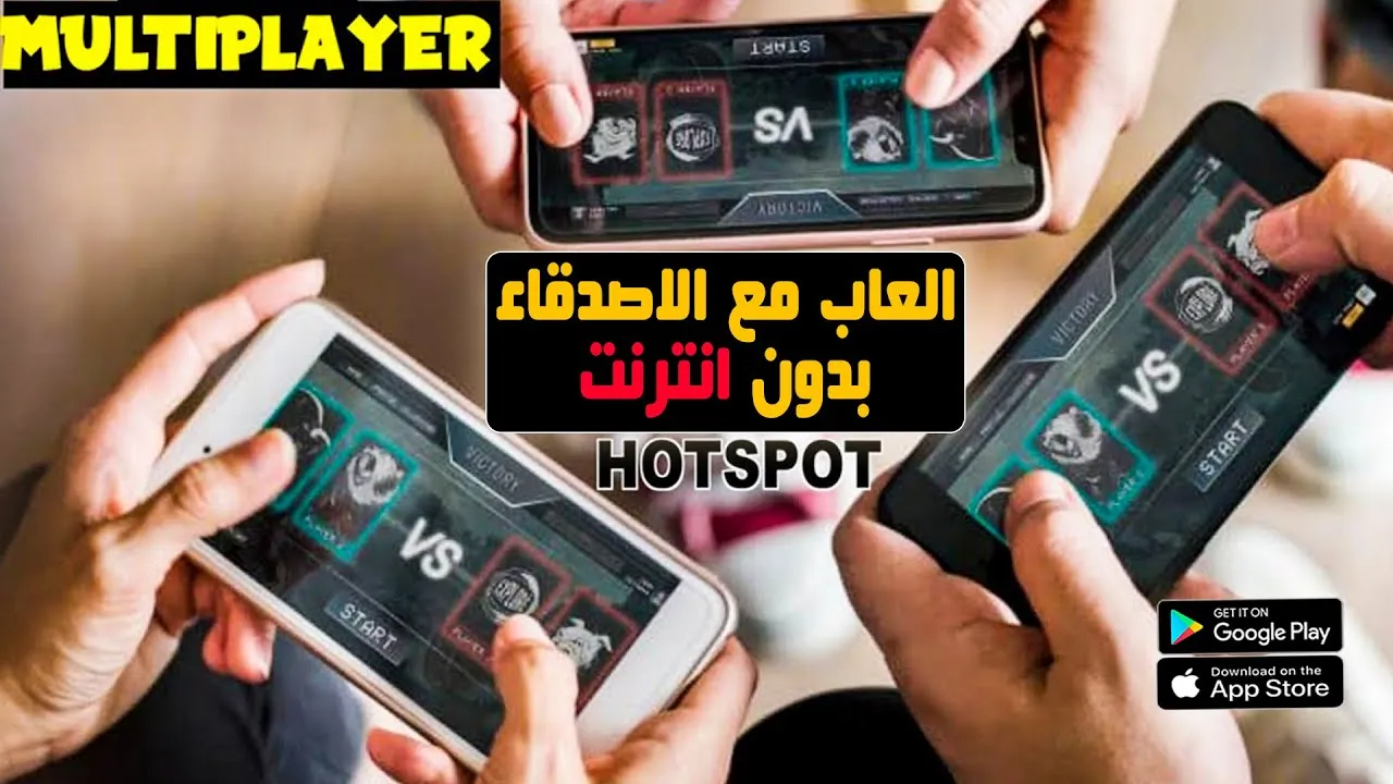 أفضل ألعاب أندرويد بدون نت 2025: متعة لعب أوفلاين لا تتوقف