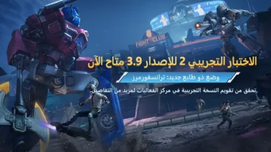 ما هي طريقة تشغيل ببجي على الأجهزة القوية بأقصى إعدادات؟