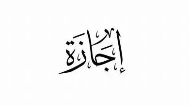 هل النهاردة أجازة؟ تفاصيل إجازة 3 يوليو 2025 بمصر