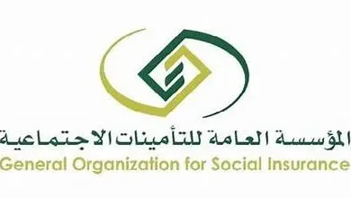 لستعلام عن مستحقات التأمينات 1447 بالسعودية