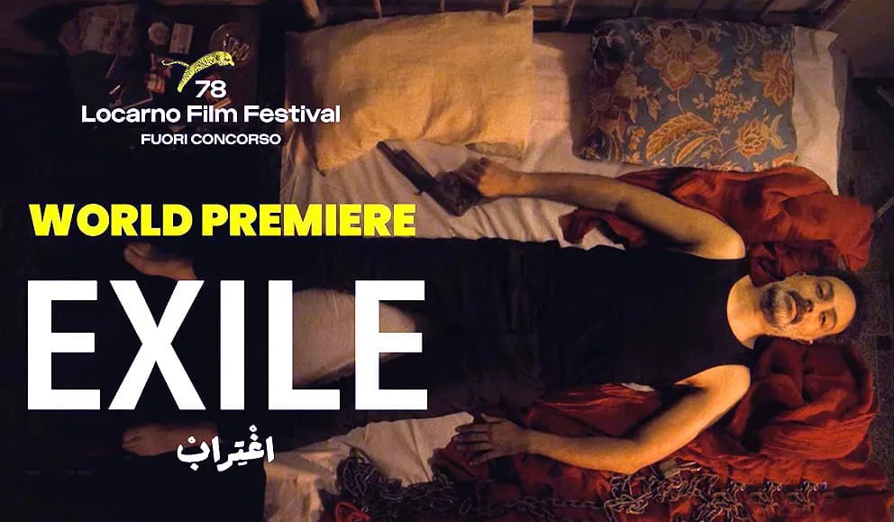 لماذا يُعد فيلم اغتراب محطة مهمة في السينما التونسية؟