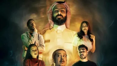 «عايشين معانا».. تجربة سعودية تضع الرعب في قالب جديد