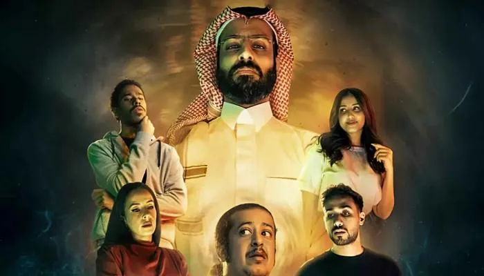 «عايشين معانا».. تجربة سعودية تضع الرعب في قالب جديد