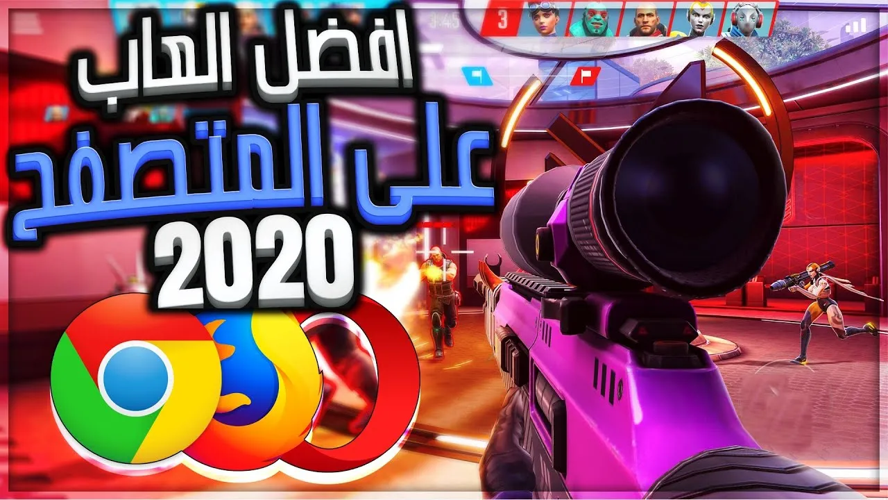 ما هي أفضل ألعاب بدون تحميل 2025 للكمبيوتر؟