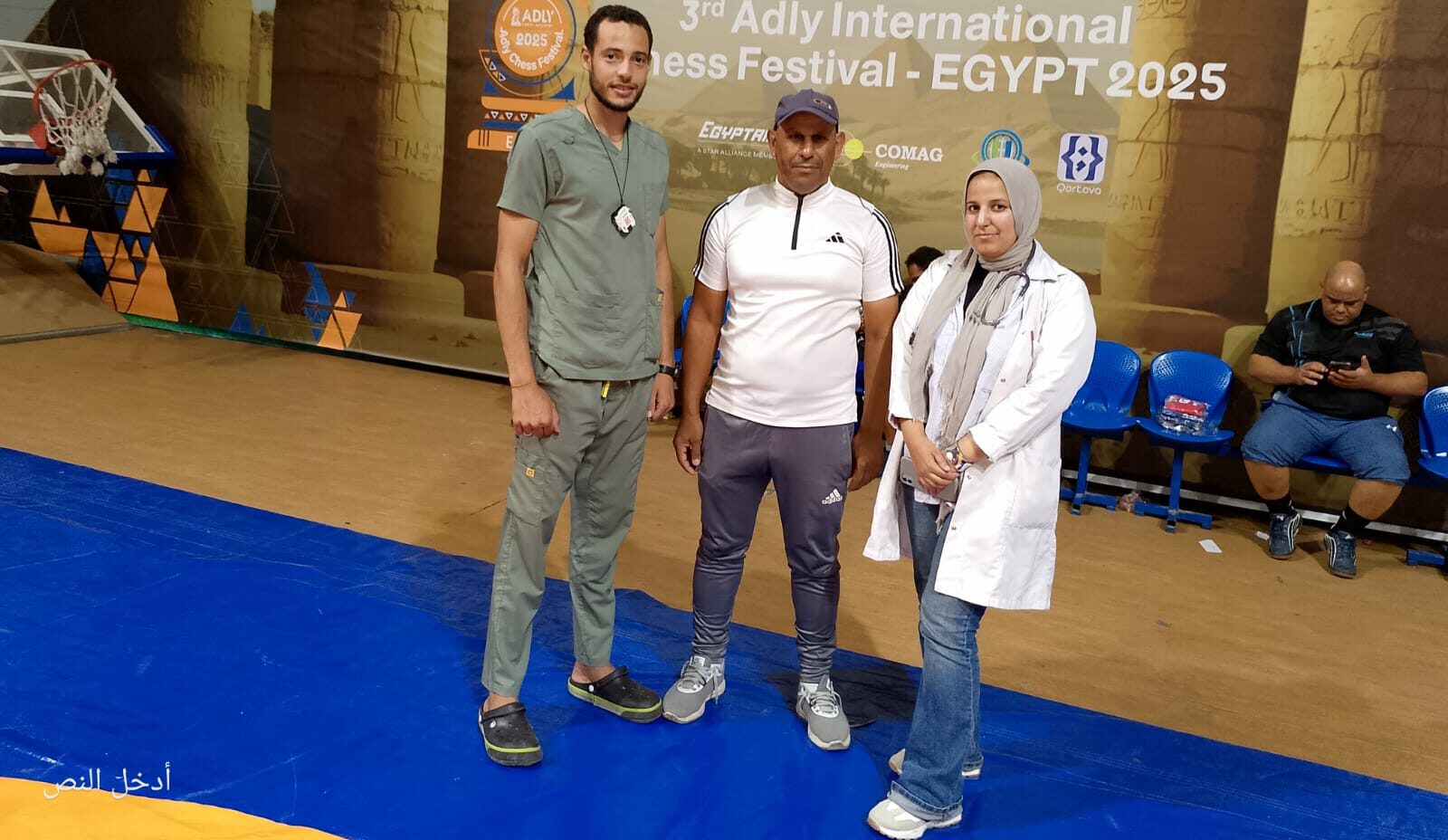 الاتحاد المصري للمصارعة يوقع اتفاقية مع شركة 4p للخدمات الطبية