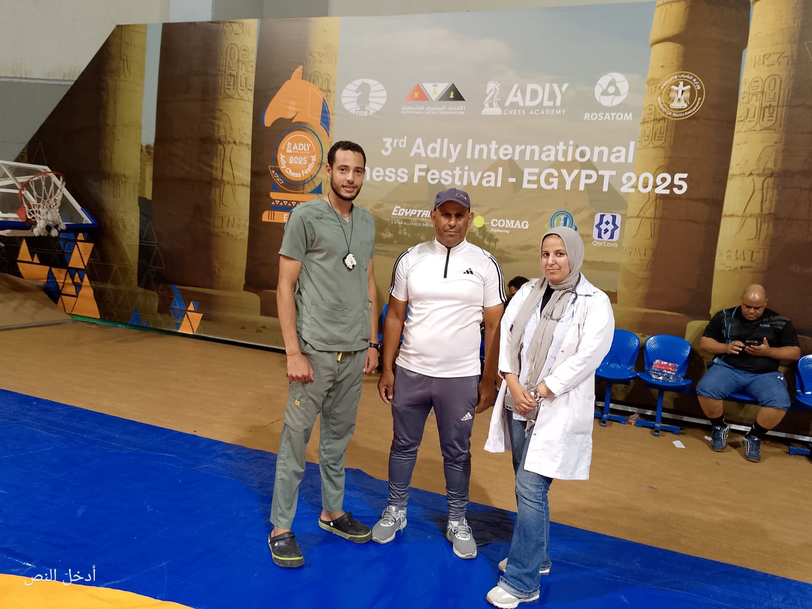 الاتحاد المصري للمصارعة يوقع اتفاقية مع شركة 4p للخدمات الطبية