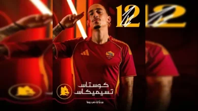 انضمام كوستاس تسيميكاس لصفوف روما