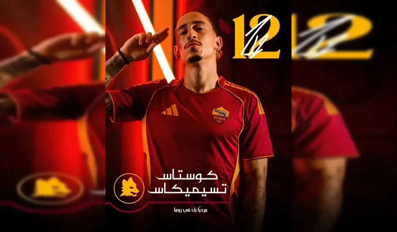 انضمام كوستاس تسيميكاس لصفوف روما
