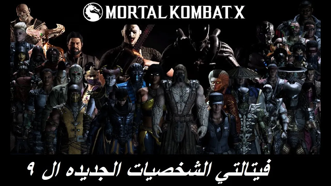 Mortal Kombat: The Legacy of the Most Brutal Fighting Game Ever