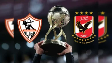 هل يمكن استرداد ثمن التذكرة في حال عدم الحضور؟