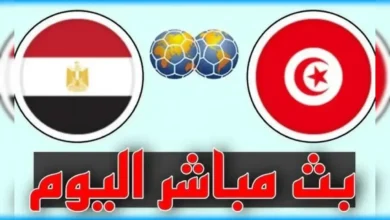 غيابات منتخب تونس
