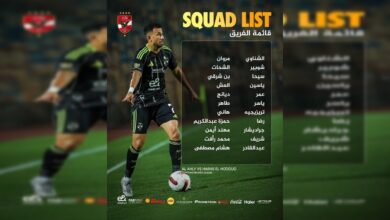 قائمة الأهلي الرسمية