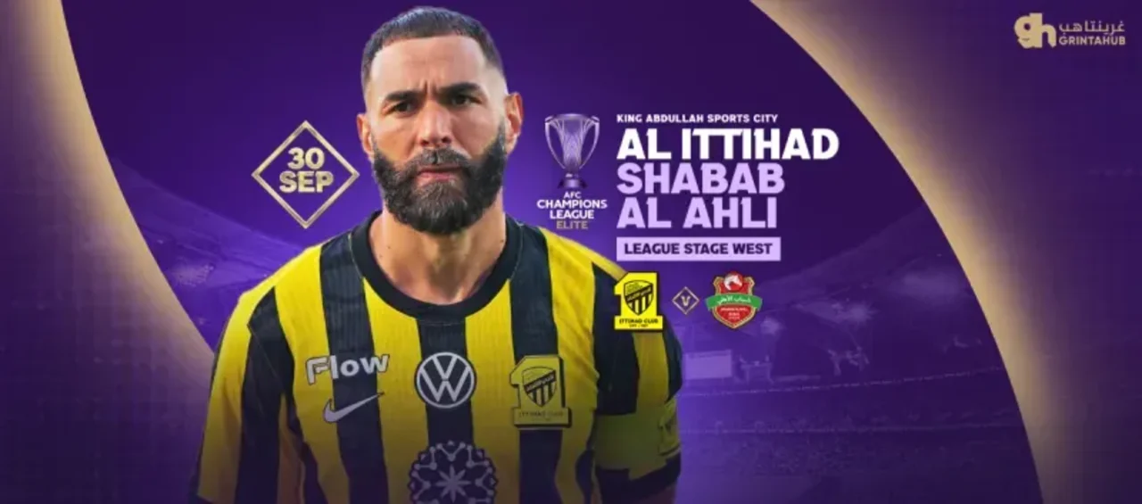 توقيت مباراة الاتحاد وشباب الأهلي