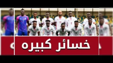 سبب الغاء مباراة إريتريا وزامبيا