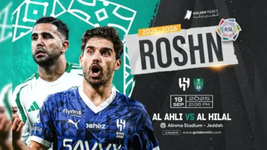 حجز تذاكر مباراة الأهلي والهلال