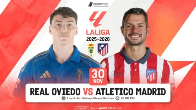 حجز تذاكر مباراة أتلتيكو مدريد وريال أوفيدو