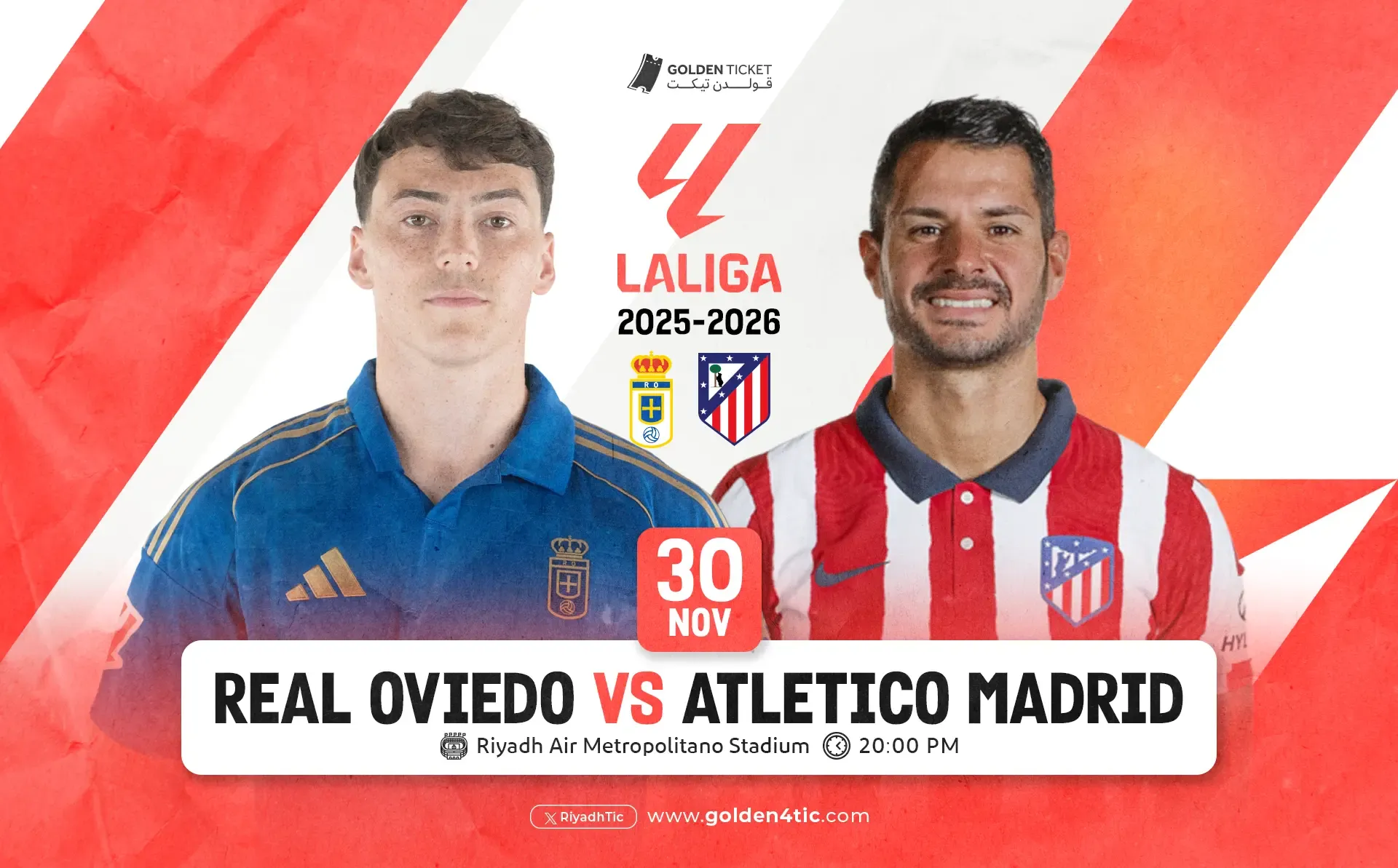 حجز تذاكر مباراة أتلتيكو مدريد وريال أوفيدو