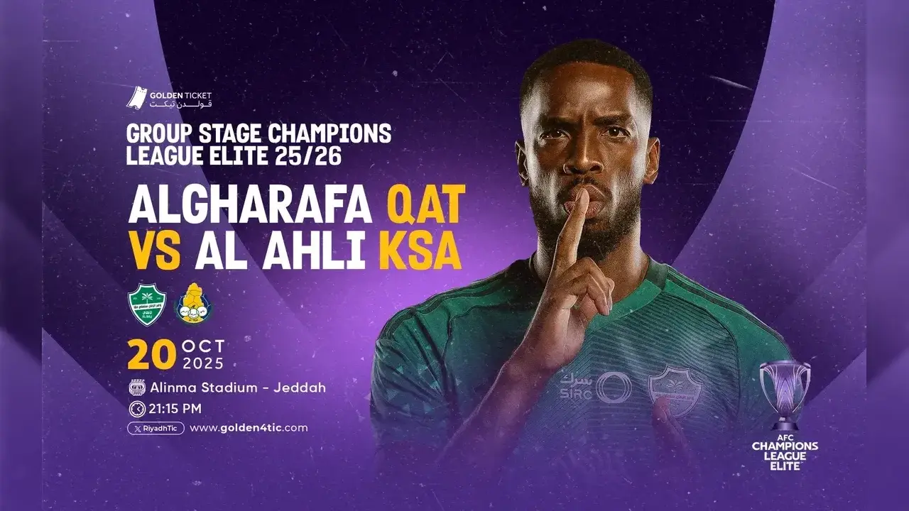 موعد مباراة الأهلي ضد الغرافة