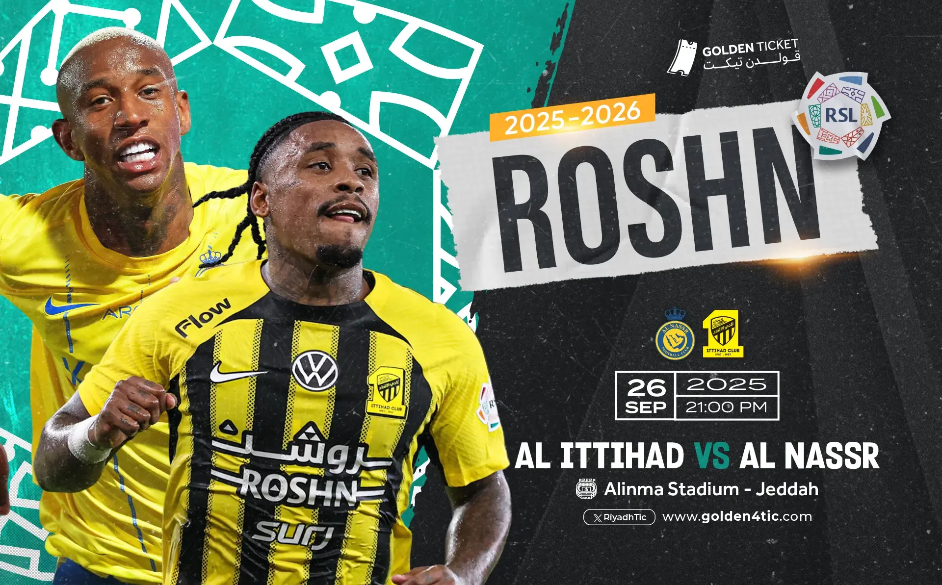موعد مباراة النصر والاتحاد