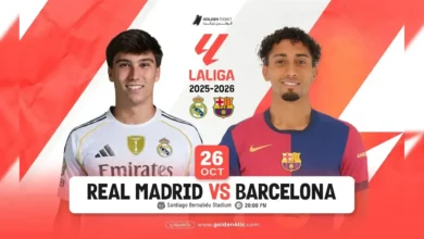 حجز تذاكر مباراة ريال مدريد وبرشلونة