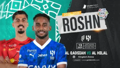 حجز تذاكر مباراة الهلال والقادسية