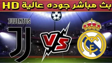 Real Madrid vs Juventus