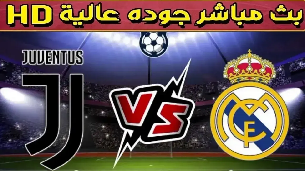 Real Madrid vs Juventus