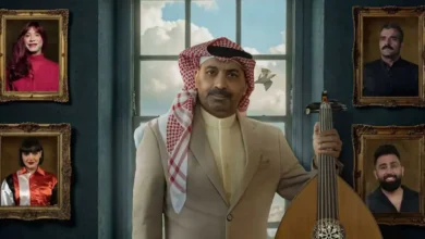 حجز تذاكر مسرحية المايسترو