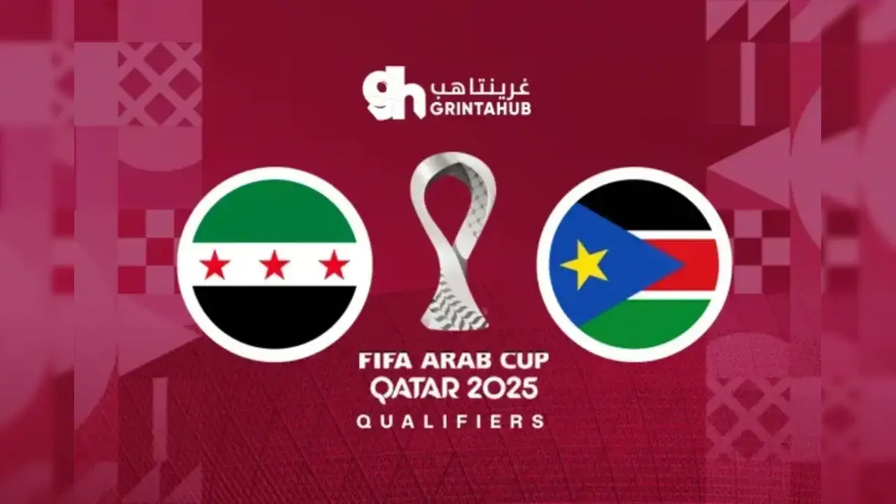 موعد مباراة سوريا وجنوب السودان