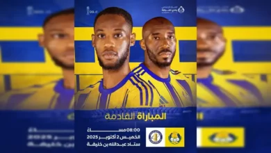 القنوات الناقلة لمباراة الغرافة ضد الخور في كأس QSL موسم 2026
