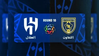 حجز تذاكر مباراة التعاون ضد الهلال