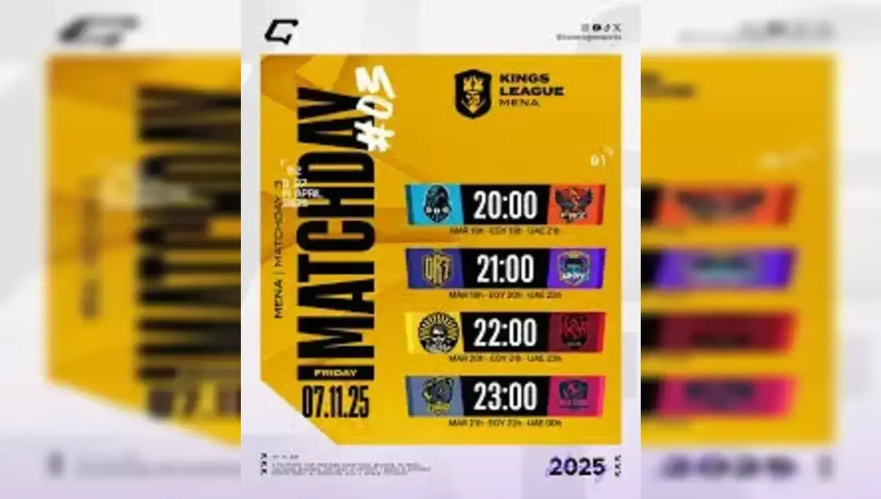 موعد مباراة تربون ضد Red Zone