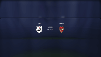 القنوات المفتوحة الناقلة لمباراة الأهلي ضد إنبي