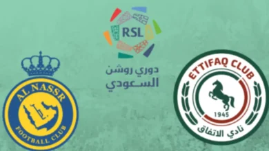 مشاهدة مباراة النصر والاتفاق بث مباشر اليوم